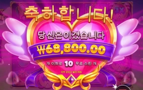 프라그마틱 트와일라잇 프린세스