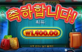 곱게 잠이나 잘껄 ㄷㄷ