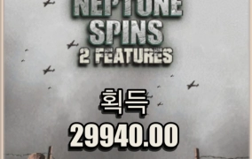 노리밋시티 디 데이