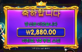 공주 멀티2곱 실화냐