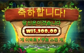 꿀벌 자리 다겹치면 어떡해