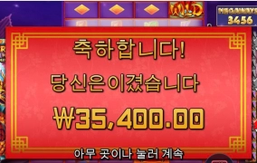 3렙업 코앞인데