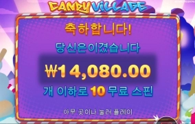 날짜 바뀌면 잘줄려나