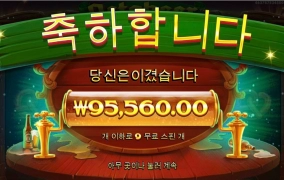 옥토비어 470배 감사 잘 살려볼꼐