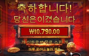 로키 리쳐스로 오늘 출발~