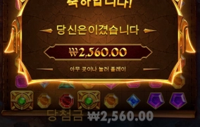 잼스 뻥스핀 오지네