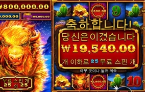 그랜드는 그림의 떡이네