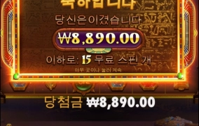 커피 한잔과 슬롯