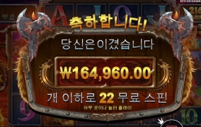 역시 토르는 망치한방이야 820배 ㅅ