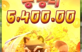 pg소프트 닌자 라쿤