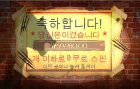 프라그마틱 웨어울프 350배 굿