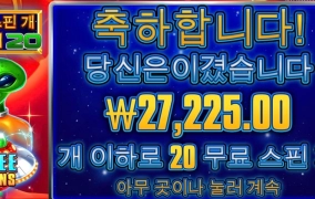 프리스핀 구매금액은 주긴하는데