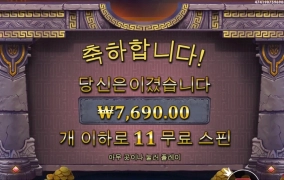 곱게 한방 주면 안되겠니?