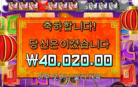 아깝다 렙업 코앞인데