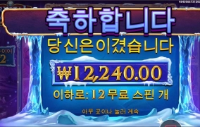 일요일엔 짜파게티에 슬롯 ㅎ