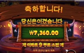 와일드 바이슨 ㄲㅂ