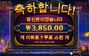 골드 오아시스 이거 왜케 어렵지