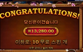 내가 사랑하는 사무메가