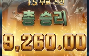 pg소프트 마피아 메이햄