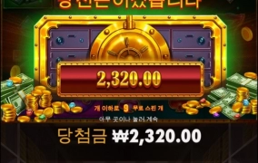 가벱게 슬롯 몇판하고 출근준비