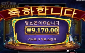 엑스칼리버 배수 올리기 어렵구낭