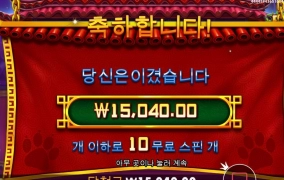 펫판다 애는 언제쯤 정신차릴까나