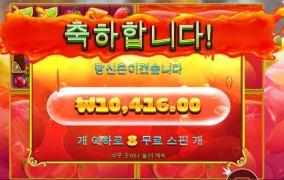 쥬시후르츠 멀티 한번을 다 못열어봅니다