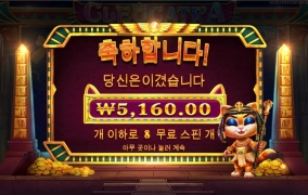 클레오케트라 자꾸 가게되네