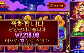 원숭이 웃음소리 ㄷㄷㄷ