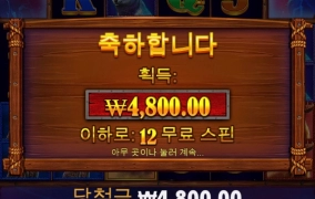 시작부터 험난하군요