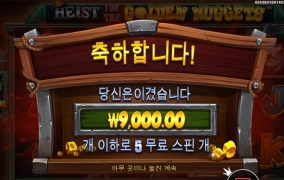 이정도면 줄떄 됐는데