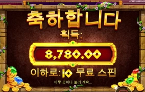 오늘은 여기까지만