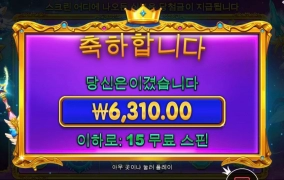 공주 공주 공주야