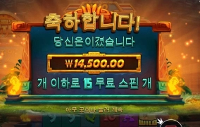 새벽에 심심할땐 슬롯