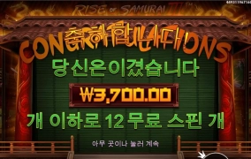 사무3 바닥진입 주면 모하니