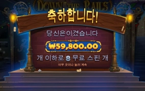 프라그마틱 다운더 레일스~