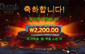 아침에는 쫌 잘줘라