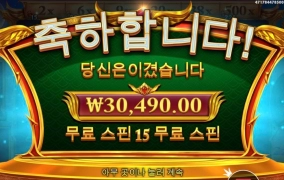 그릭요거트나 먹으면서