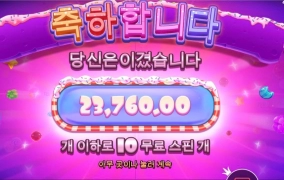 슈가러쉬 오늘도 적금 넣었네요