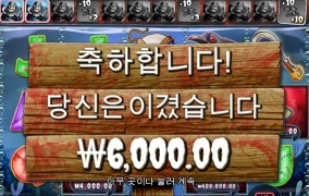 또 10배수 풀렙 기대했는데