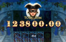 노리밋시티 할리킨 400배당 ㅅ