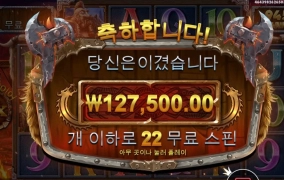 토르 망치한방 630배당ㅎ