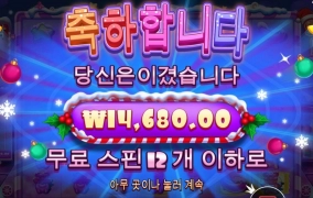 오늘도 슈가러쉬