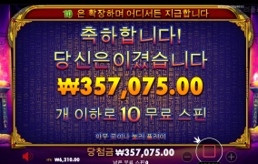 이집트 클래식 후기