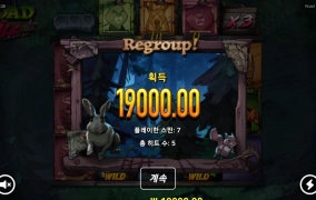 노리밋시티 로드킬 이름부터 섬짓하군