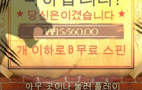 노랑늑대 왜케 안나오니