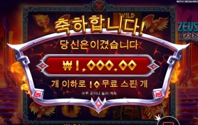 단돈 천원 하데스