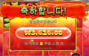 쥬시후르츠 멀티 열기 쉽지않네