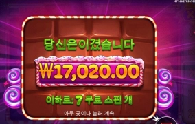 비나이다 비나이다