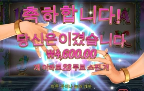 프라그마틱 선 넘지 말자